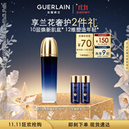 嬌蘭（Guerlain）御廷蘭花濃粹精華水140ml保濕舒緩修護護膚品禮盒生日禮物送女友