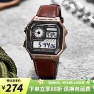 卡西歐手表 復(fù)古小方塊 運動學(xué)生表 多功能持久電力防水男表 AE-1200WHL-5A