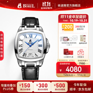 依波路（ERNEST BOREL）瑞表情侶全自動(dòng)機(jī)械原裝進(jìn)口方盤腕表傳奇系列送老公 37MM皮帶白面藍(lán)針【中國(guó)限定款】 37mm