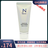 賽萊拉（Salia） 【官方店】賽萊拉賽萊拉護膚品套裝暨南日常護理 防曬隔離40g