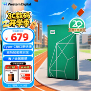 西部數(shù)據(jù)（WD）移動(dòng)硬盤2TB type-c My Passport Ultra 2.5英寸 機(jī)械硬盤 金屬設(shè)計(jì)兼容Mac 【20周年限定版】
