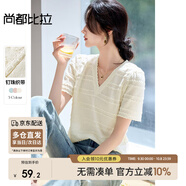 尚都比拉釘珠織帶V領(lǐng)立體蕾絲肌理泡泡袖彈力針織T恤女夏季優(yōu)雅通勤上衣