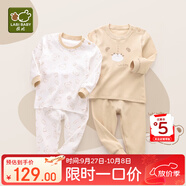 拉比童裝嬰兒內衣套裝秋衣秋褲套裝男女寶寶內衣2套裝 肩開卡其90
