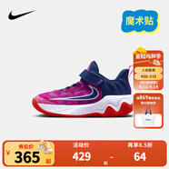 NIKE 耐克兒童籃球鞋字母哥GIANNIS IMMORTALITY 4緩震男女運(yùn)動童鞋 IH7663-600 33.5 【建議腳長21cm】