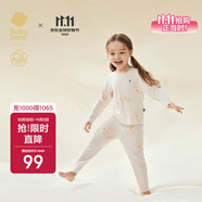 babycare山茶花兒童家居服春秋莫代爾薄款睡衣居家套裝 奶油兔  100
