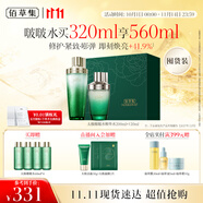 佰草集 【11.11搶先購】太極啵啵水精華水200ml+120ml爽膚水化妝水