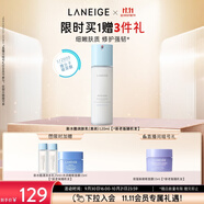 蘭芝乳液新水酷透明質(zhì)酸嘭潤修護(hù)潤膚乳120ml清潤 護(hù)膚品生日禮物女