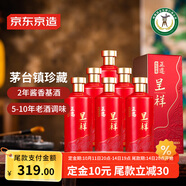 京東京造正道 呈祥53度 500ml*6 整箱茅臺(tái)鎮(zhèn)醬香型白酒 婚宴送禮