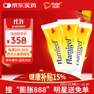 富林蜜（FLAMIGEL）比利時(shí) 醫(yī)用傷口凝膠水膠體敷料 燒傷燙傷膏促進(jìn)手術(shù)愈合 10g*3