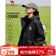 駱駝戶外夾棉沖鋒衣硬殼防水外套男2024新款防雨進藏登山服女