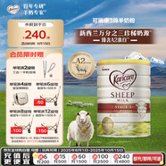 可瑞康(Karicare) 幼兒配方綿羊奶粉 3段(1-6歲) 900g 新西蘭原裝進(jìn)口