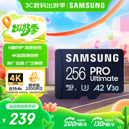 三星（SAMSUNG）256GB TF(MicroSD)存儲卡 超高速PRO深藍(lán)卡 4K超高清 適用游戲機(jī)無人機(jī) 讀速200MB/s寫速130MB/s
