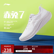李寧赤兔7丨競速訓練跑鞋女鞋25新款透氣體測跳繩運動(dòng)鞋ARPV024