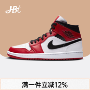 耐克（NIKE）【潮】Air Jordan aj1男鞋中高幫休閑運(yùn)動(dòng)透氣舒適百搭防滑籃球鞋 554724-173 小芝加哥 44