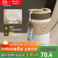 物生物（RELEA）保溫杯女士手持咖啡杯高顏值大容量水杯吸管杯學(xué)生杯子生日禮物