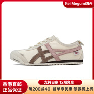 Onitsuka Tiger定制球鞋 MEXICO 66 露麗櫻桃派夏季休閑鞋 露麗櫻桃派 1183A360-205 36 定制商品 不退不換