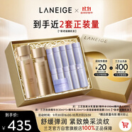 蘭芝致美水乳套裝禮盒精華水150ml精華乳130ml生日禮物送女友