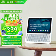 小度智能屏1S 觸屏音箱藍(lán)牙音響 AI視頻通話家庭小孩老人看護(hù)陪伴磨耳朵故事早教機(jī)收音機(jī) 白 禮物送禮
