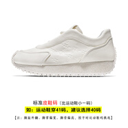 SALAXI/莎萊茜2025新款真皮德訓(xùn)鞋女厚底增高透氣防滑男士小白鞋 米白色 40 男款