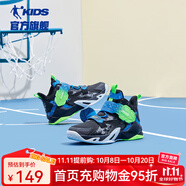 喬丹QIAODAN商場同款童鞋兒童籃球鞋春夏季新款防滑戰(zhàn)靴男童運(yùn)動(dòng)鞋 黑色/閃亮綠 39