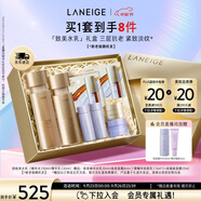 蘭芝致美水乳套裝精華水150ml精華乳130ml護(hù)膚品禮盒生日禮物女
