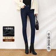 捷純jettrain深藍色牛仔褲女冬高腰鉛筆褲彈力加絨2024年秋冬新款小腳加厚 藍黑長(cháng)褲高腰款1399x 40 261尺9