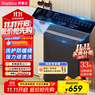 榮事達(dá)（Royalstar）洗衣機(jī)11公斤全自動波輪大容量家用脫水機(jī)宿舍租房可預(yù)約洗衣機(jī) 以舊換新深灰色 RB11030J
