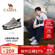 駱駝（CAMEL）王俊凱同款-昆侖山 登山鞋防潑水防滑徒步鞋男女戶外運(yùn)動爬山鞋44