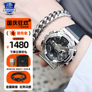 卡西歐（CASIO）手表男學(xué)生手表禮物黑金g-shock系列防水運動(dòng)日韓石英表 GM-110-1A金屬銀灰小鋼炮