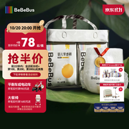 bebebus 金標茶樹精華成長褲3XL20片(≥17kg)透氣超薄拉拉學步褲男女寶
