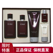 歐蕙（OHUI） 歐惠(OHUI)蕙套裝水乳套盒極膠原補水修護緊致男女士護膚品禮物 男士3合1套-提亮