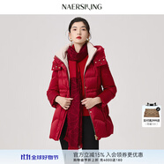 娜爾思（NAERSI）商場同款霍爾多巴吉鵝絨羽絨服云朵纖腰面包服25冬新 艷紅色 M