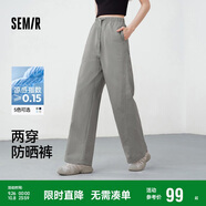森馬（Semir）防曬休閑褲女25夏季一褲兩穿闊腿褲涼感褲子109325127003