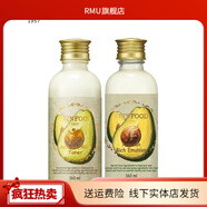 思親膚【官方】思膚skinfoodYAH思膚skin food酪梨萵苣黃瓜蜜桃牛奶眼唇 新款思膚酪梨致潤保濕水乳套