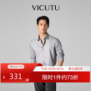 威可多（VICUTU）【云朵PLUS】易打理舒彈長袖襯衫灰紫色185/104B/43