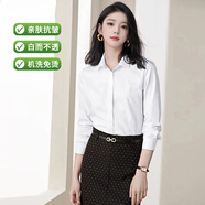 特洛曼【暗扣免燙】白色襯衫女長(zhǎng)袖職業(yè)正裝氣質(zhì)休閑抗皺工裝工作服襯衣