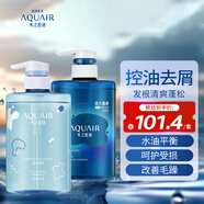 水之密語（AQUAIR）活力蓬感洗發(fā)水400ml+洗發(fā)露400ml控油去屑男女套裝