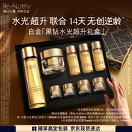 雅詩蘭黛黑鉆水霜套裝（黑鉆水200ml+黑鉆面霜30ml）中秋禮品效期26年8月