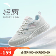 安踏輕便跑鞋女網(wǎng)面透氣軟底跑步鞋輕質(zhì)減震運(yùn)動(dòng)休閑鞋女旅游鞋