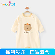 優(yōu)奇寶寶睡衣嬰兒睡袍睡裙兒童防踢被男童女幼兒連體家居服純棉春秋款