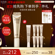 怡麗絲爾【雙11搶跑】金管防曬霜35mlSPF30+防曬霜隔離霜護膚防曬乳中秋節