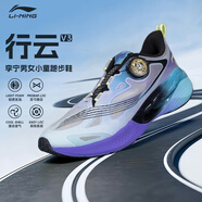 李寧童鞋行云跑步鞋男女大童2025新款支撐穩(wěn)定透氣運動鞋YKFV124 標準白/海青藍/紫外光色-1 33