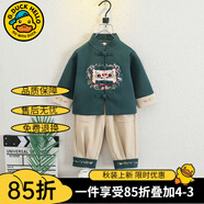 G.DUCKKIDS兒童漢服男童春秋中國(guó)風(fēng)周歲宴禮服男寶寶夏季中式拜年服女孩唐裝 墨綠色【春秋款】 100 建議身高90-100cm3-4歲