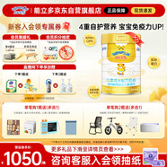 能立多【整箱購買享好禮】 兒童奶粉4段（3歲以上適用）800g*6罐