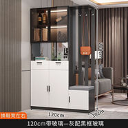 小米木業(yè)家居入口入口鞋柜集成壁掛式入口屏風(fēng)儲物柜客廳簡(jiǎn)單隔墻 簡(jiǎn)約灰+長(cháng)120【右】換鞋凳 整裝 x 支架結構
