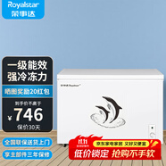 榮事達（Royalstar）小冰柜家用小型冷凍保鮮迷你冷藏商用臥式冷柜單用儲母乳柜節(jié)能省電 【高性價比 一級節(jié)能】單溫 330L