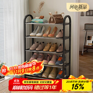 安爾雅鞋架門口多層簡易鞋柜客廳宿舍出租房收納架子 五層42cm