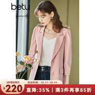 betu百圖女裝休閑小西裝女款通勤西服外套JD2101T29 粉色 XS