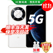 華為手機(jī)華為mate70pro自選 智選70Plus新品5G旗艦紅外遙控海量存儲巨量電池 五星防水抗摔AI大底主攝 雪域白256GB 官方標(biāo)配 180天只換不修+3年質(zhì)保+碎屏險