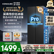 康佳（KONKA）460升雙開(kāi)門(mén)冰箱對開(kāi)門(mén)大容量家用雙變頻一級能效風(fēng)冷無(wú)霜精細分區節能保鮮國家補貼 灰色